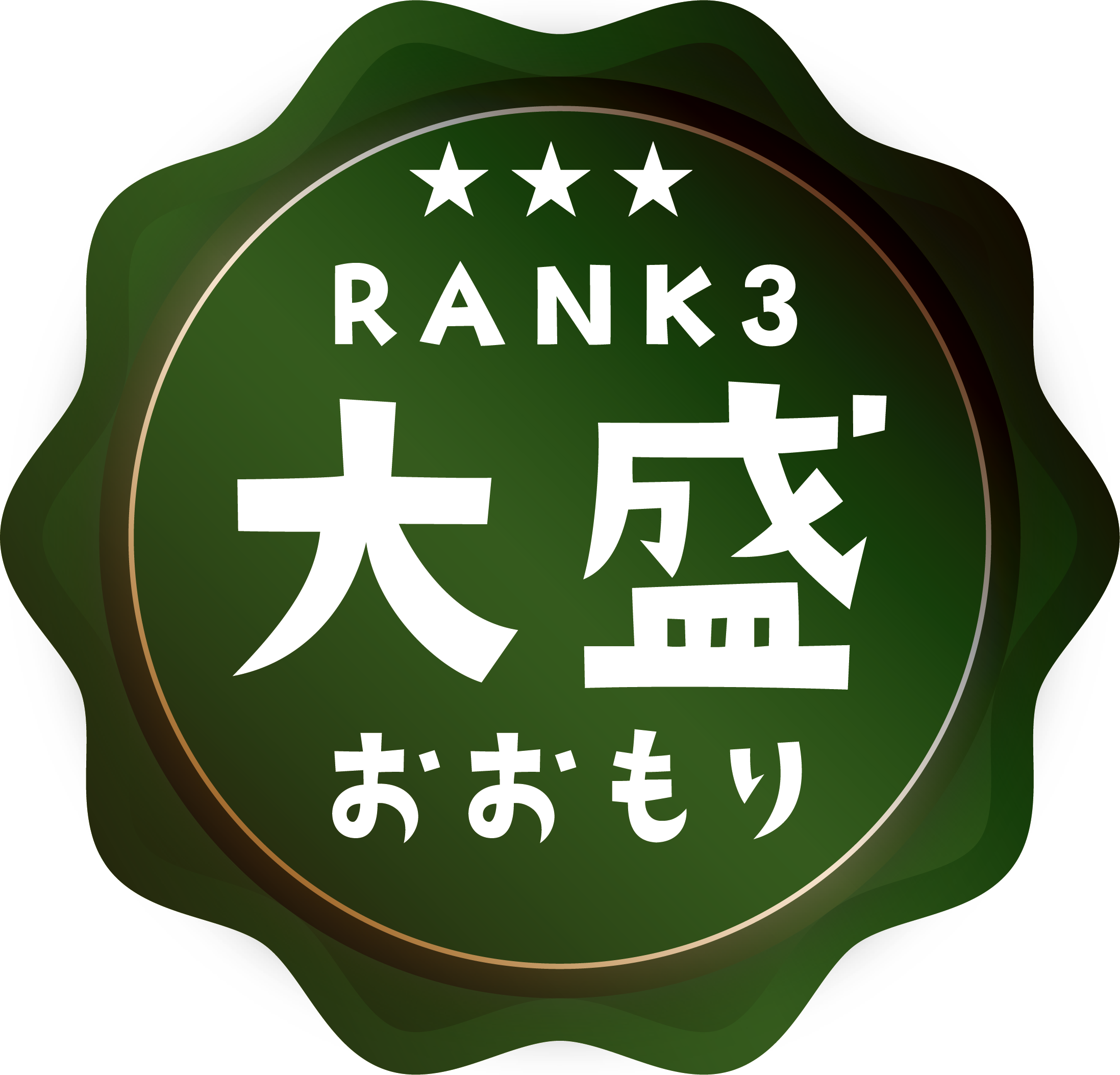 バッジ画像