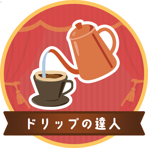 バッジ画像