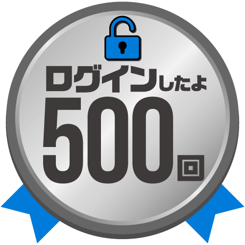 バッジ画像