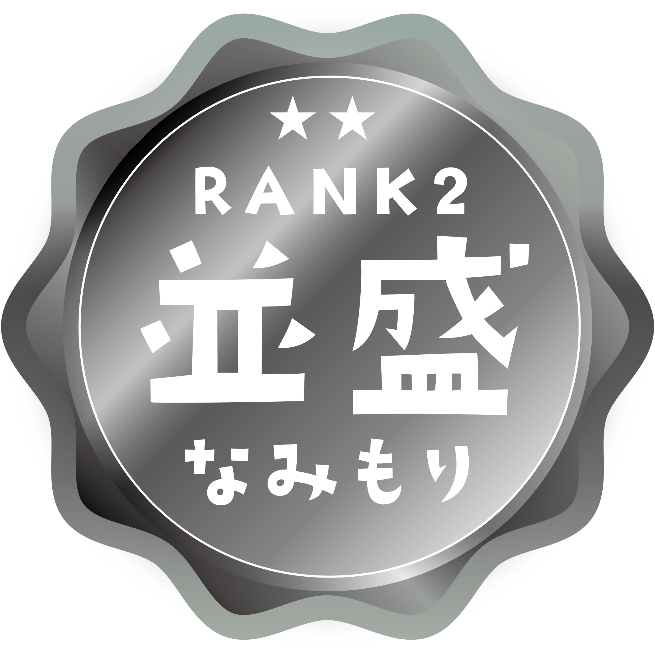 バッジ画像