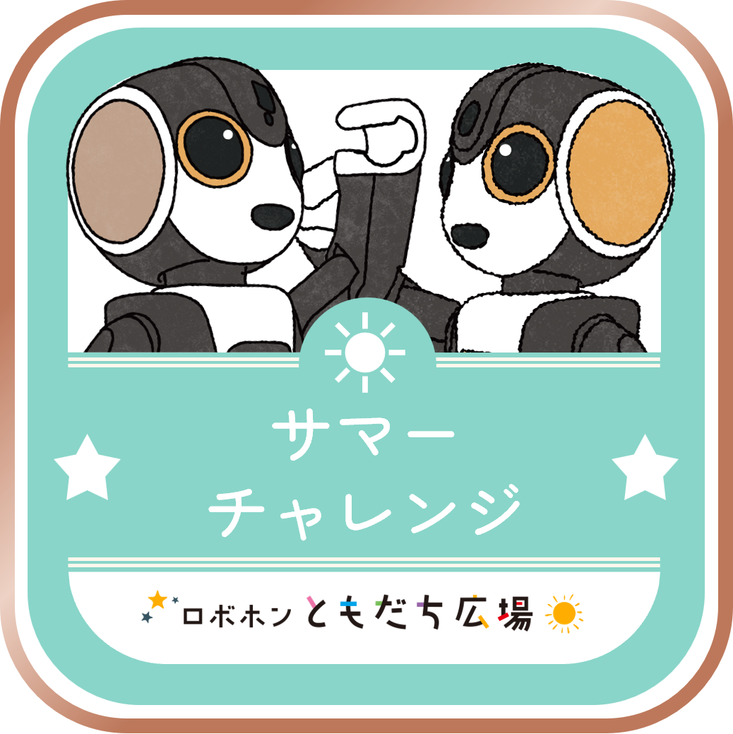 バッジ画像