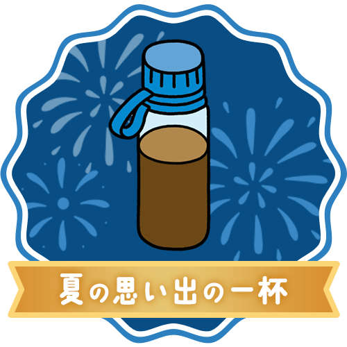 バッジ画像