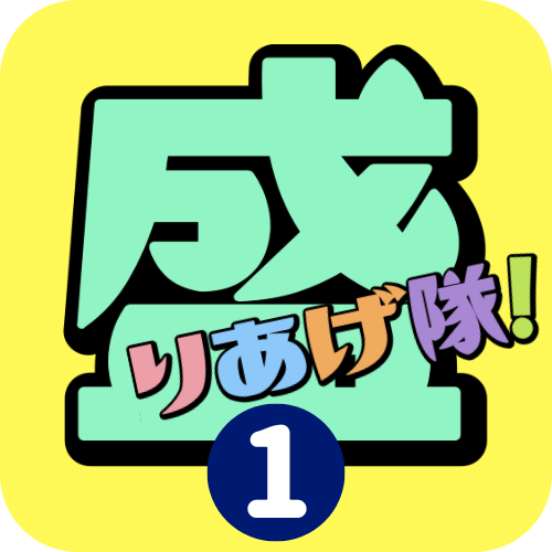 バッジ画像