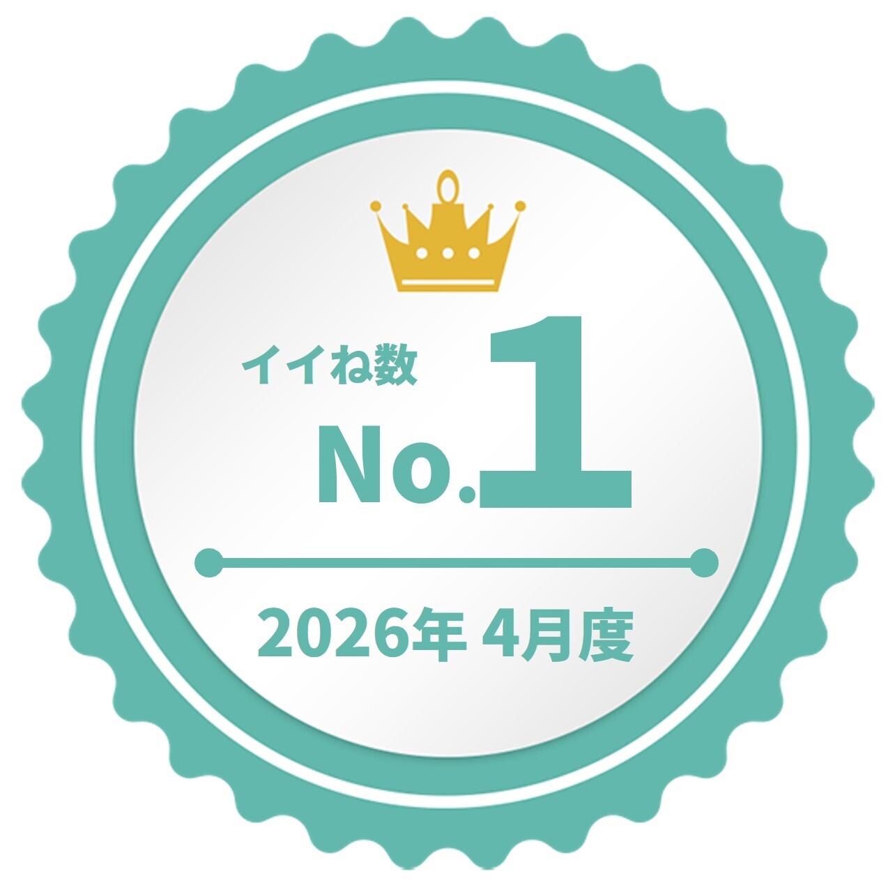 バッジ画像