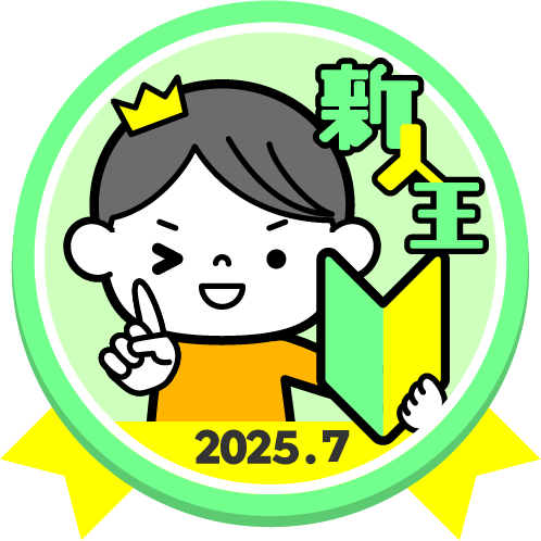 バッジ画像