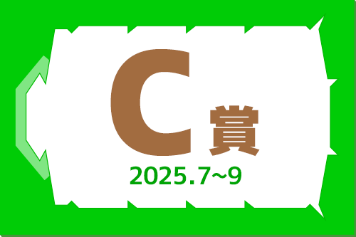 バッジ画像