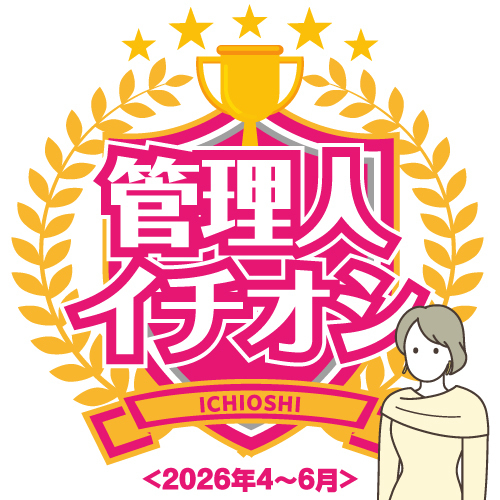 バッジ画像