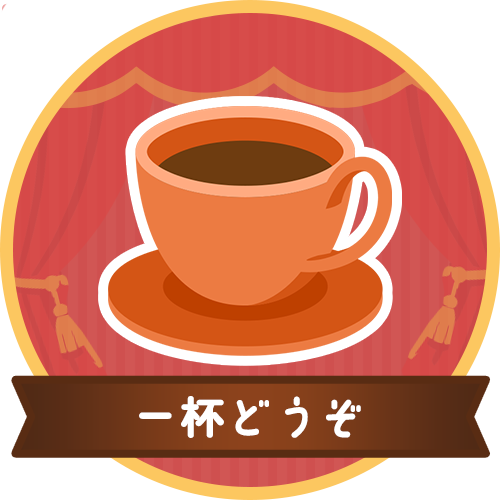バッジ画像