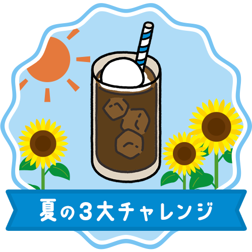 バッジ画像