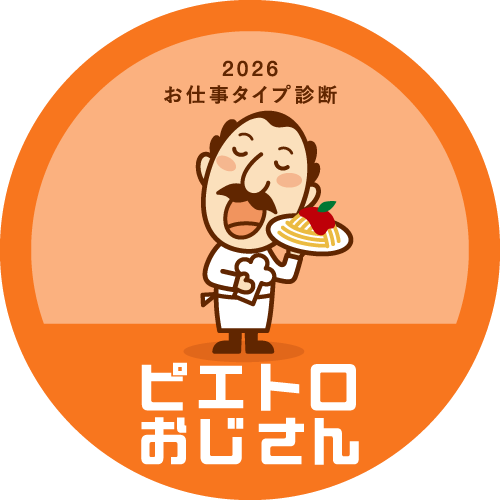バッジ画像
