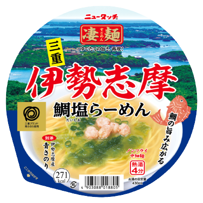 バッジ画像