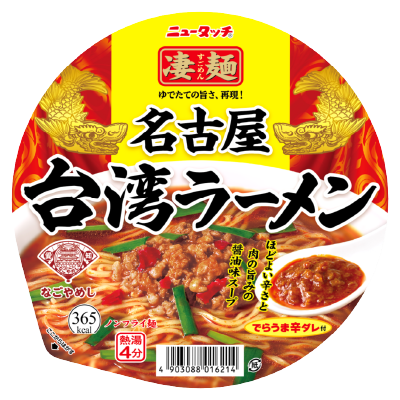バッジ画像