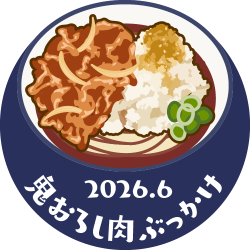 バッジ画像