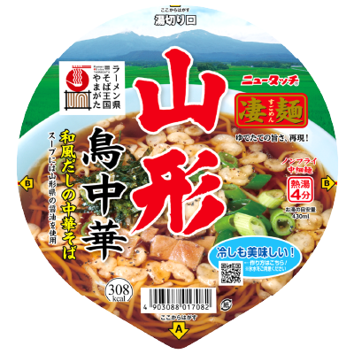 バッジ画像