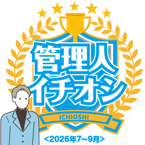 バッジ画像