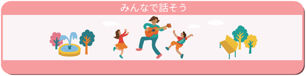 メニュー画像