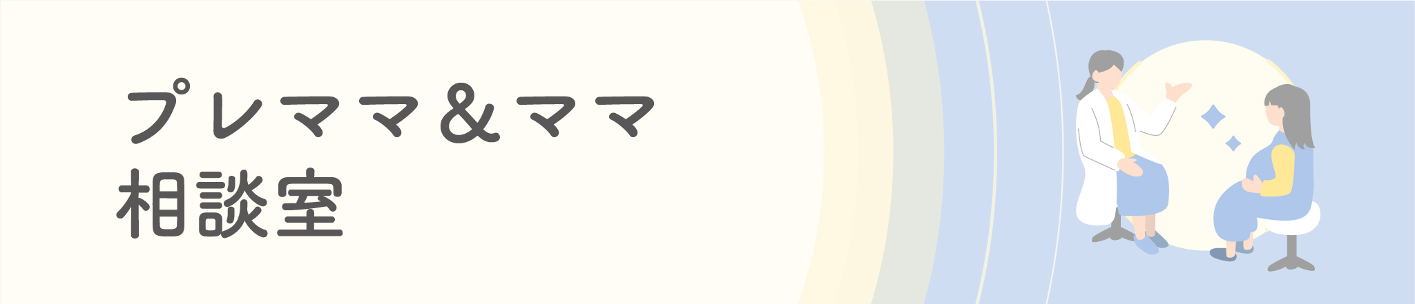 メニュー画像