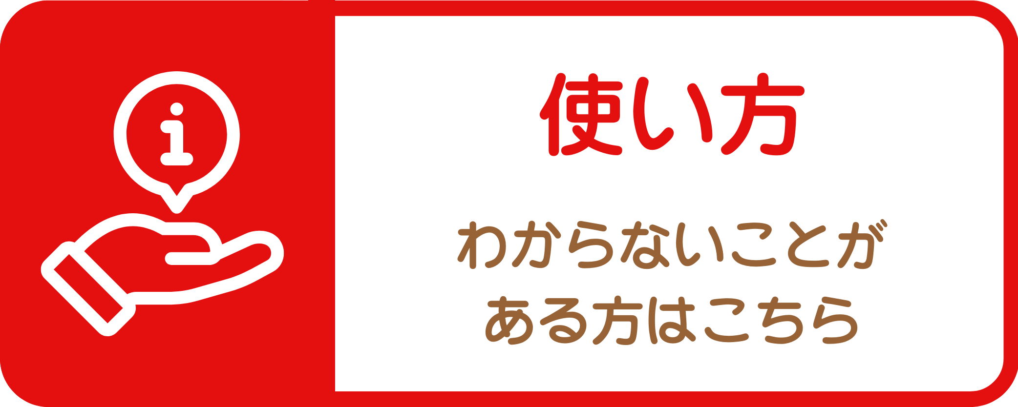 メニュー画像