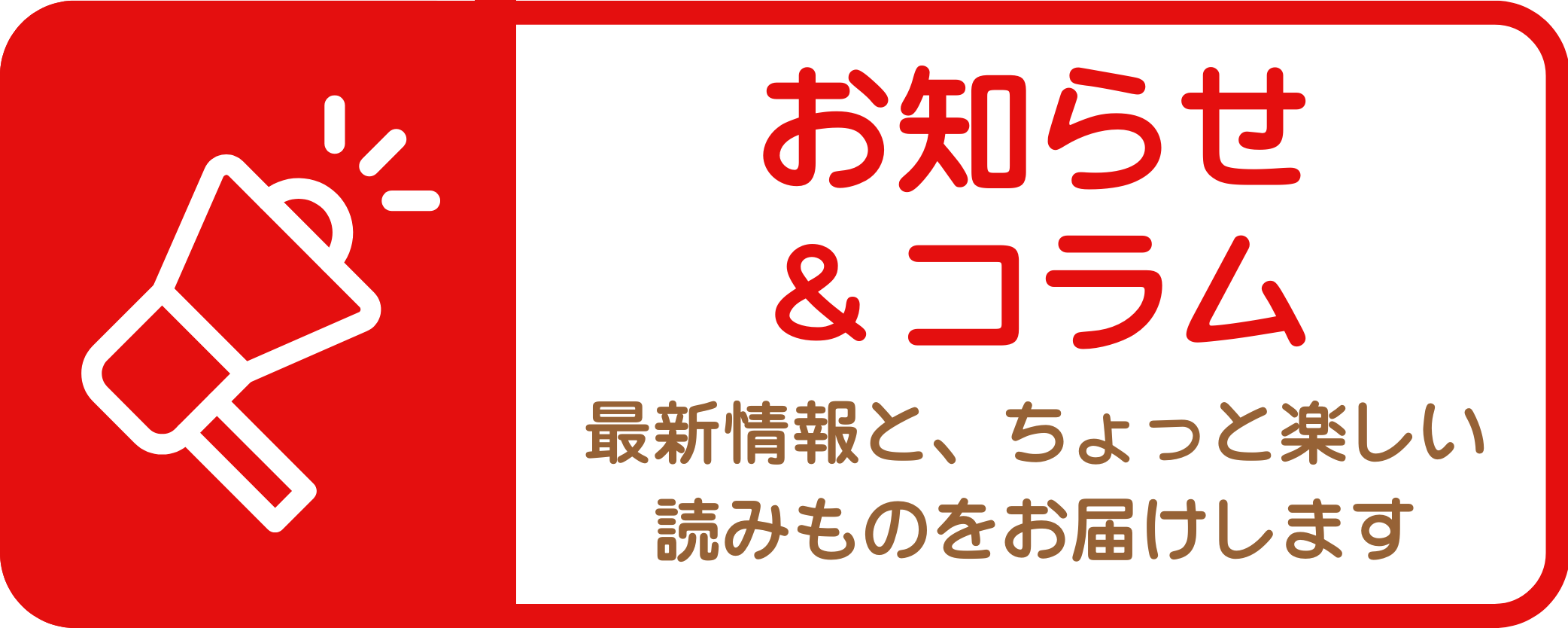 メニュー画像