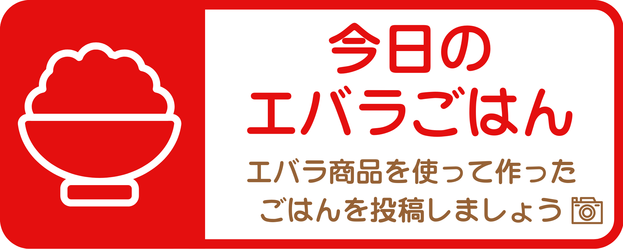 メニュー画像