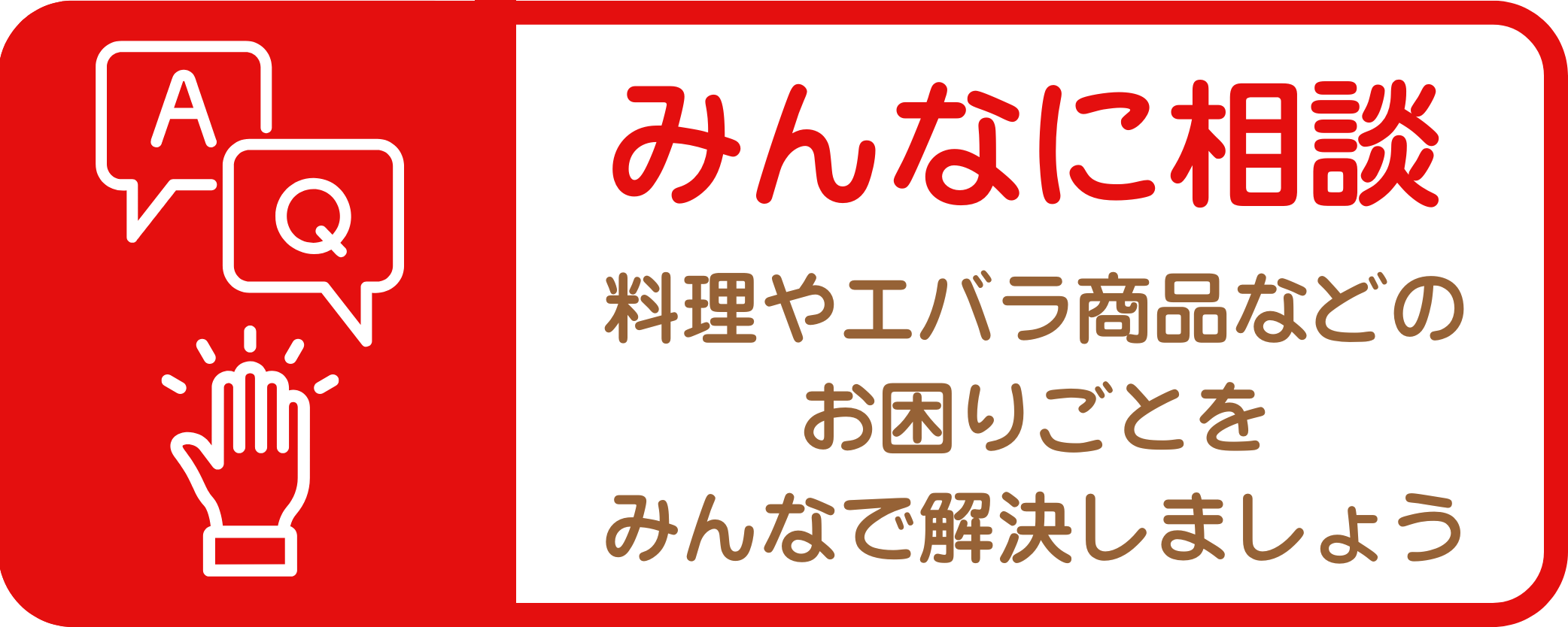 メニュー画像