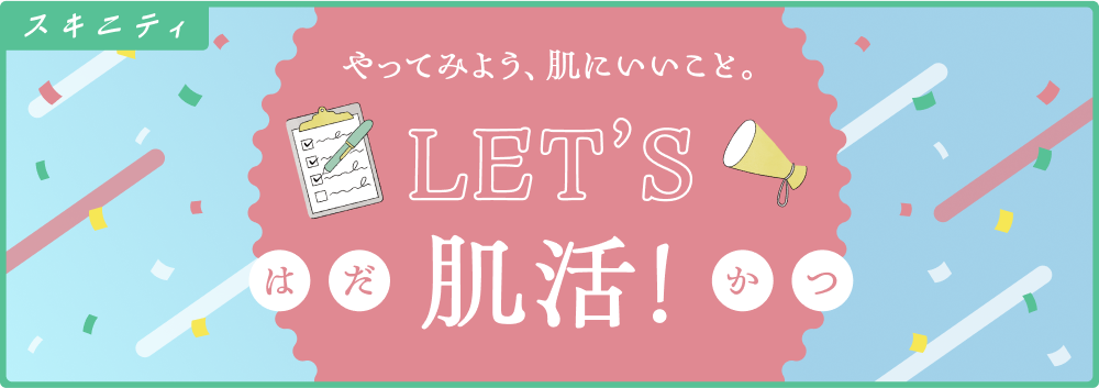 メニュー画像