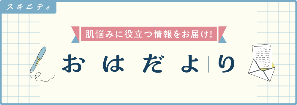 メニュー画像