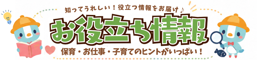 メニュー画像