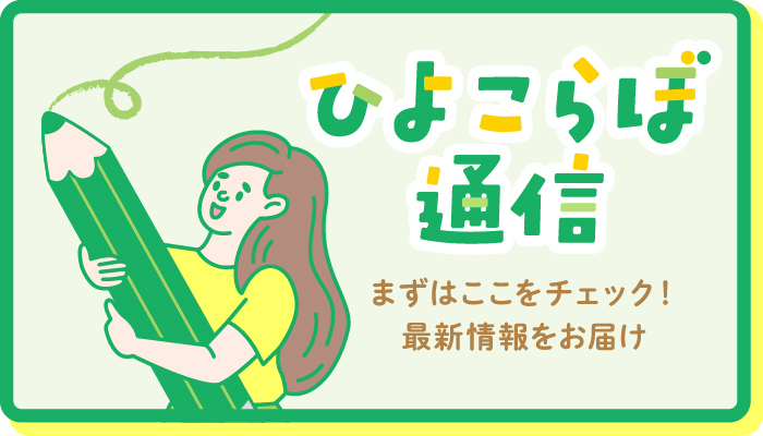 メニュー画像