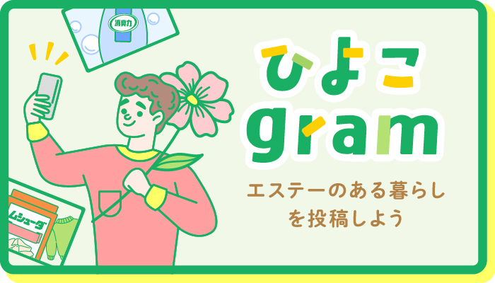 メニュー画像