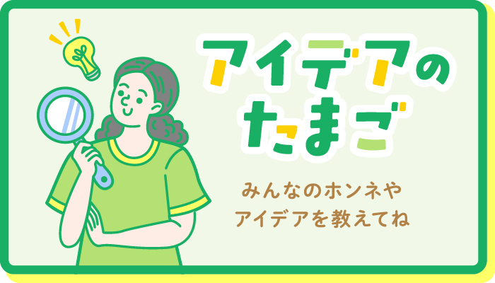 メニュー画像
