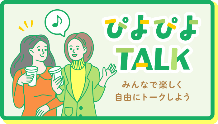 メニュー画像