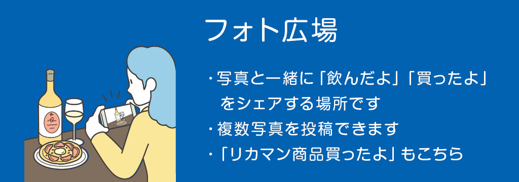 メニュー画像