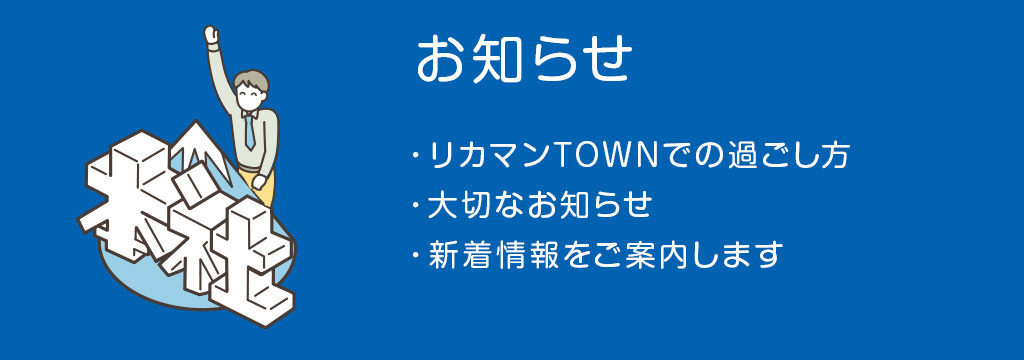 メニュー画像