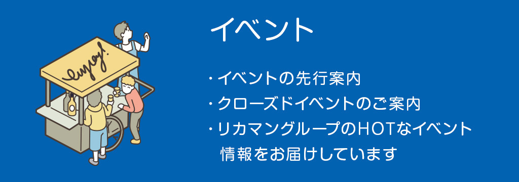 メニュー画像