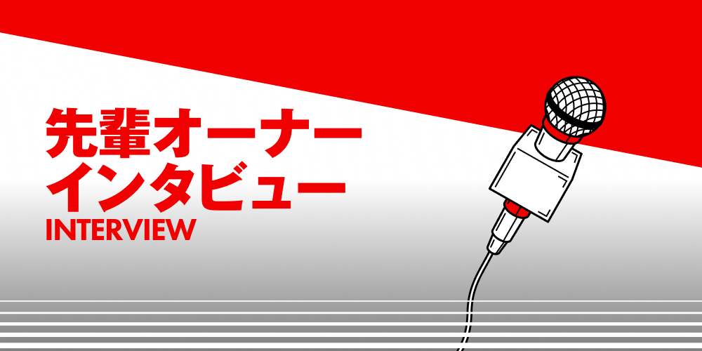 メニュー画像