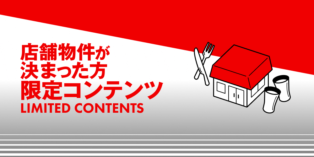 メニュー画像