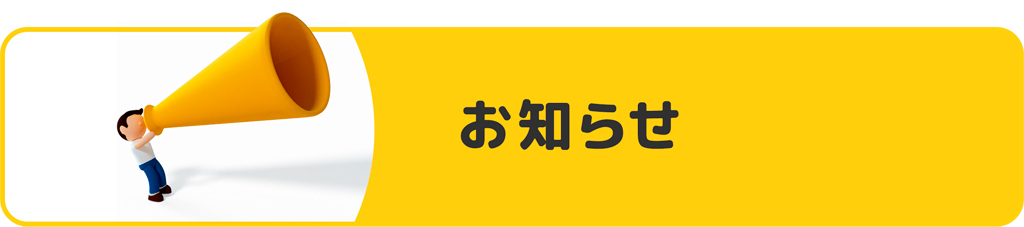 メニュー画像