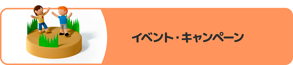 メニュー画像