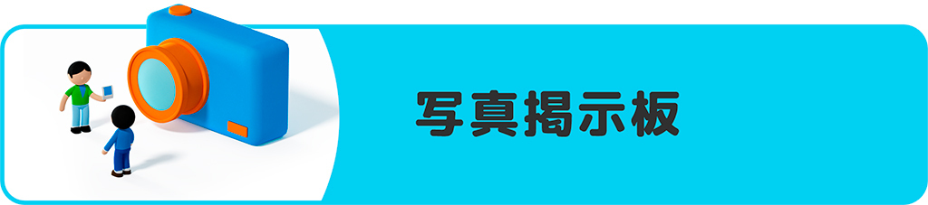 メニュー画像