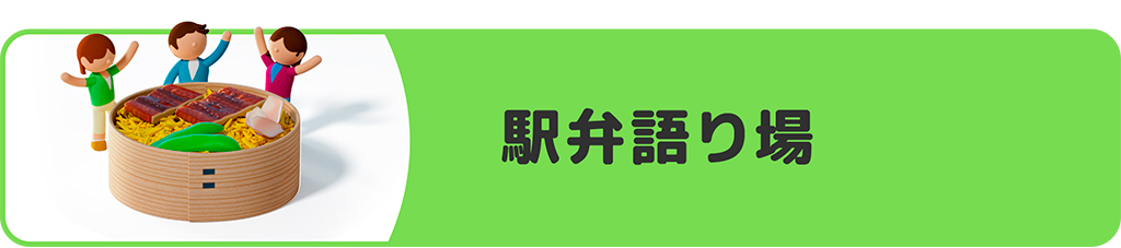 メニュー画像