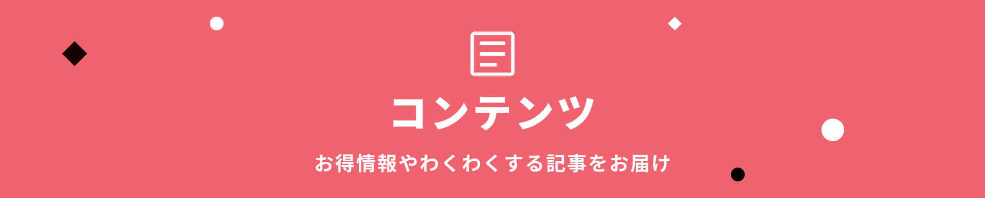 メニュー画像