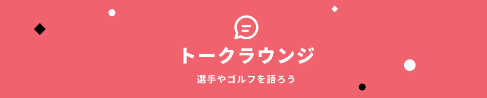 メニュー画像