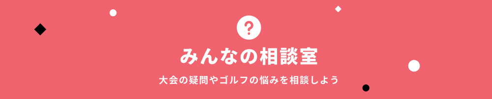 メニュー画像