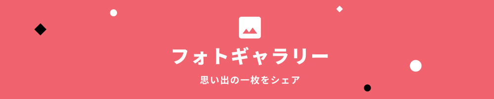 メニュー画像