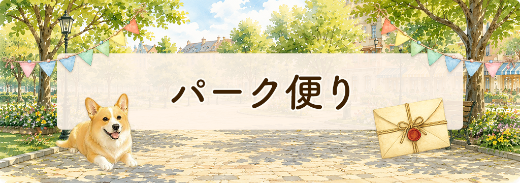 メニュー画像