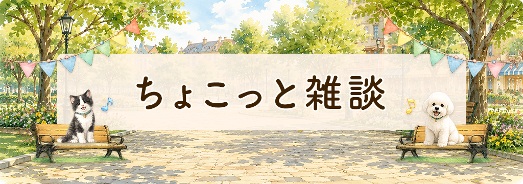 メニュー画像