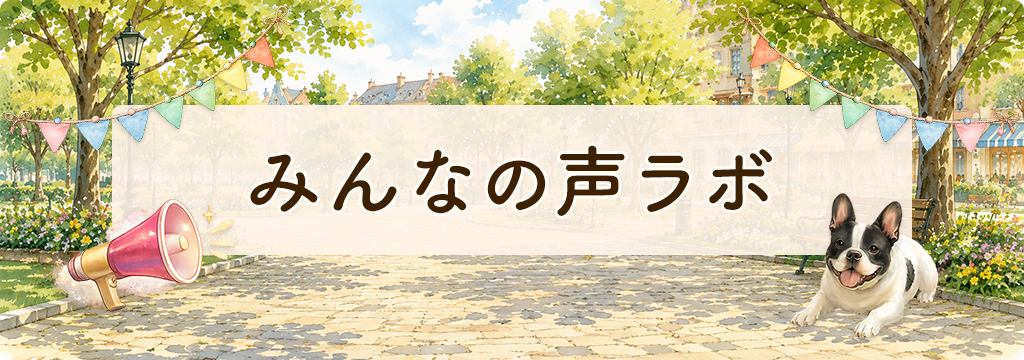 メニュー画像