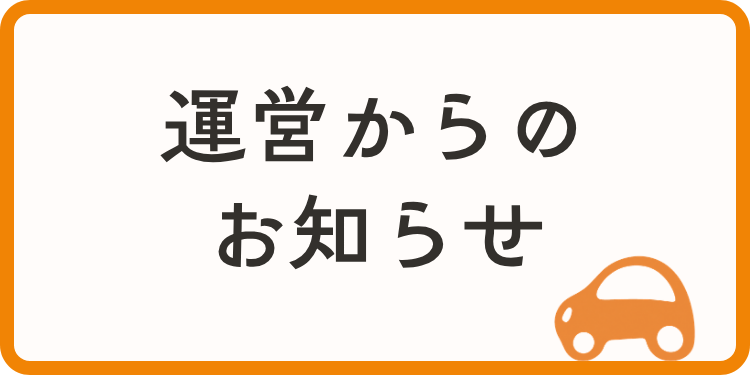 メニュー画像
