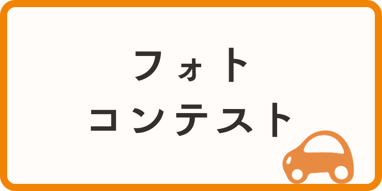 メニュー画像